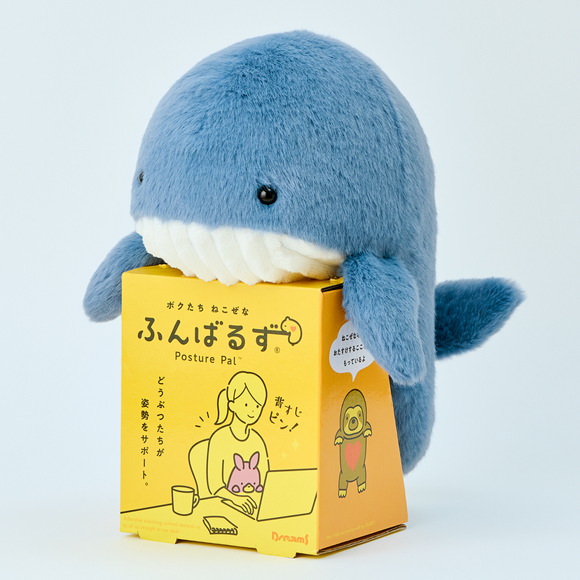 Posture Pal - Marine - Series Choice