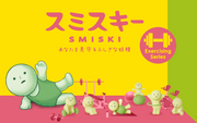 SMISKI Exercising Series - Pocket Series Ready
