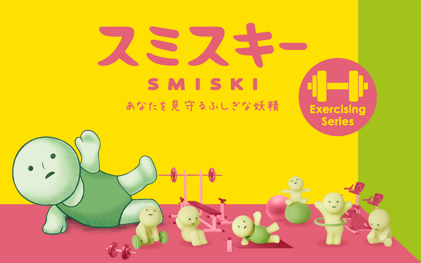 SMISKI Exercising Series - Pocket Series Ready