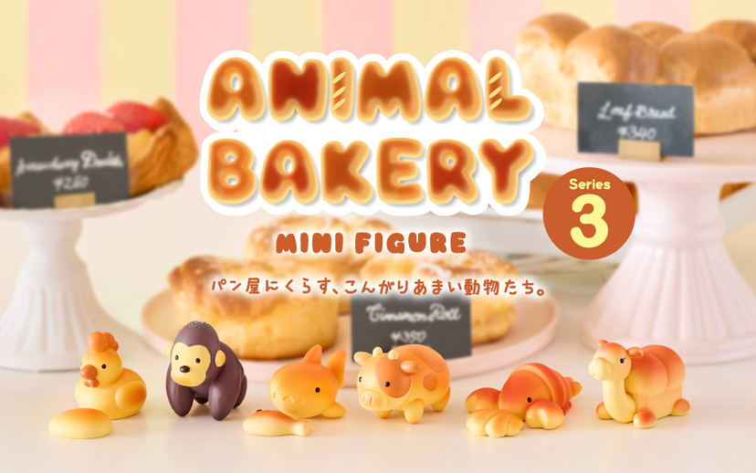 Animal Bakery Minifigure: Series 3 - Collector Pick