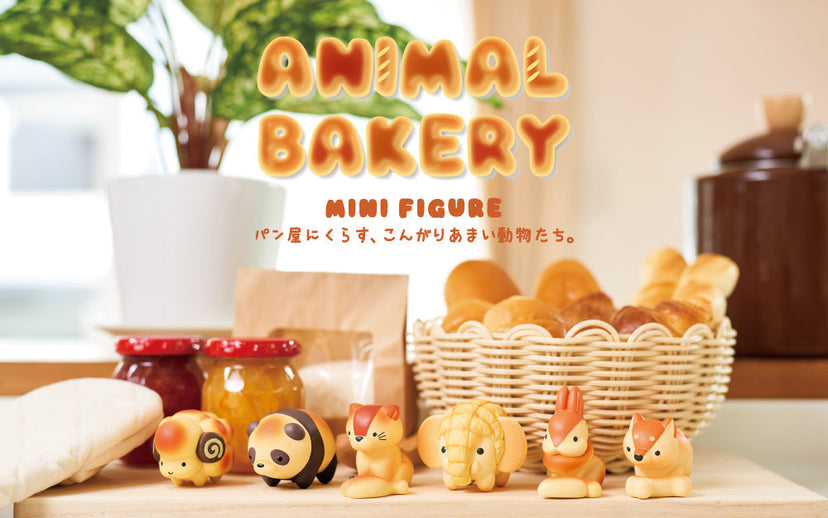 Animal Bakery Minifigure - Display Gift Accent