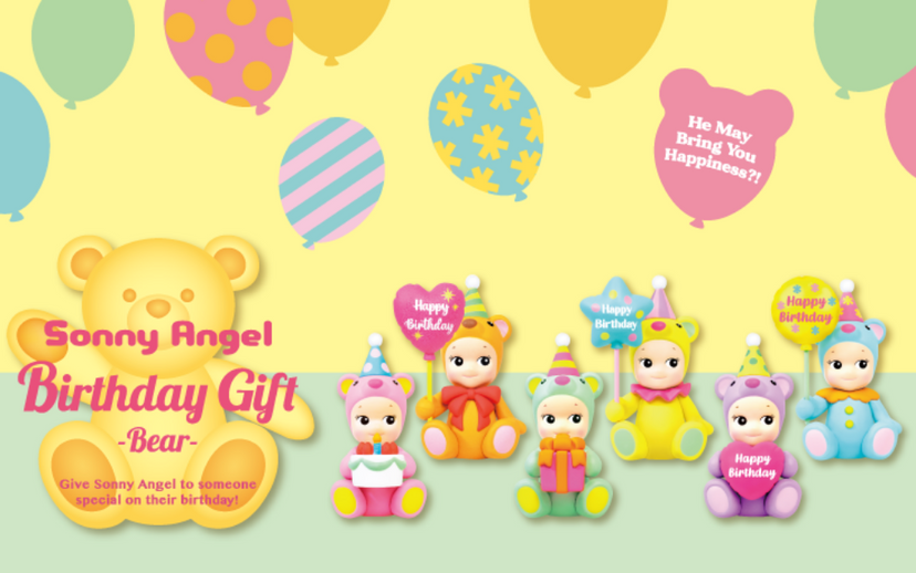 Birthday Gift Bear Series - Sweet Surprise