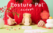 Posture Pal - Easy Style