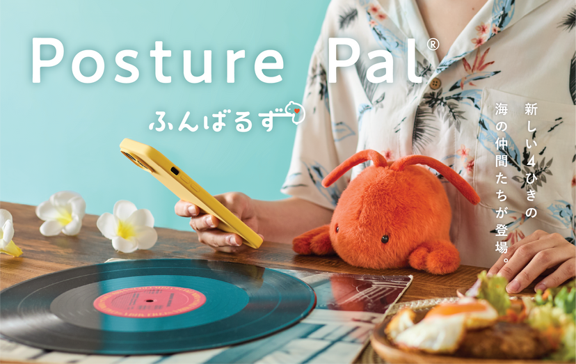 Posture Pal - Marine - Desk Series Buddy