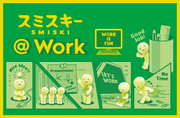 SMISKI @ Work Series - Series Lucky Pick