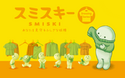 SMISKI Dressing Series - Blind Box Shelf Display