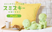 SMISKI Plush - Cute Accent
