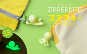 SMISKI ZIPPERBITE - Vol. 2 - Daily Shelf Accent