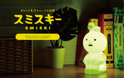 SMISKI Touch Light - Gift Glow