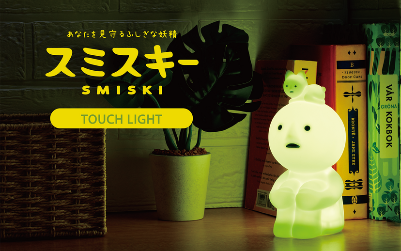 SMISKI Touch Light - Gift Glow