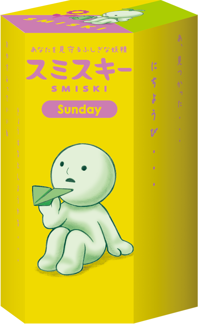 SMISKI Sunday Series - Blind Box Desk Accent