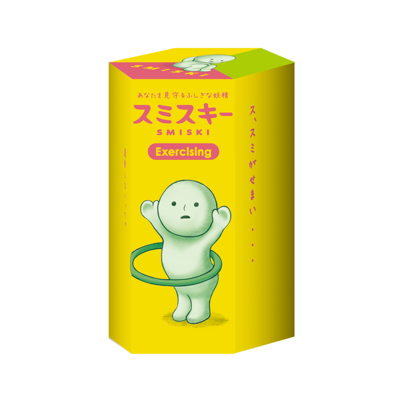 SMISKI Exercising Series - Pocket Series Ready
