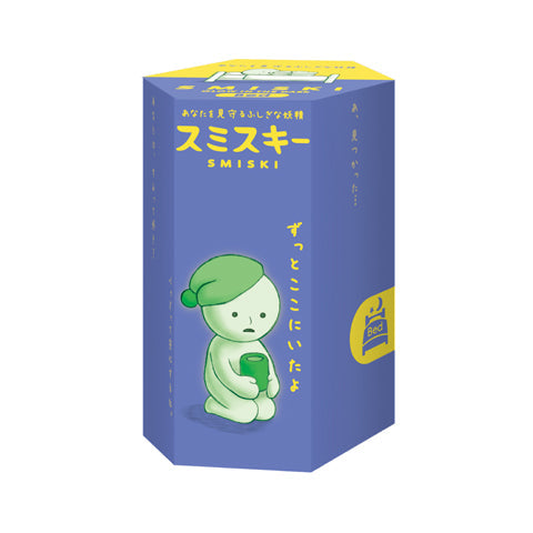 SMISKI Bed Series - Little Pocket Ready