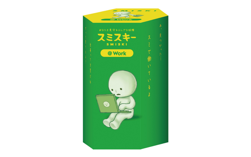 SMISKI @ Work Series - Series Lucky Pick