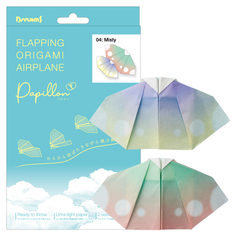 Papillon Origami Airplanes - Easy Ready